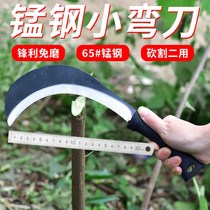 Sickle chopping wood knife All-steel knife Agricultural user outside tree chopping knife Fishing machete chopping wood knife mowing grass wild fishing small Lian knife