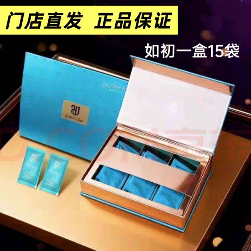 Jiao Jiao Meiren Han Ying Beauty Salon Genuine Main Line International Youthful Rejuvenation Kit Collagen