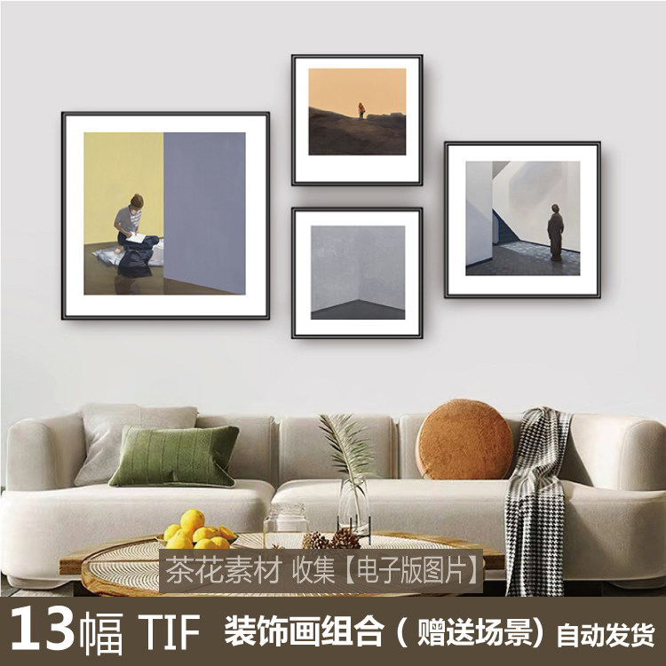 Nordic simplicity, niche art, oil painting, landscape core, decorative painting, porch, hanging painting, sofa background material