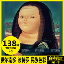 Colombia Fernando Potro oil painting National Color Modern painting decorative painting printing material