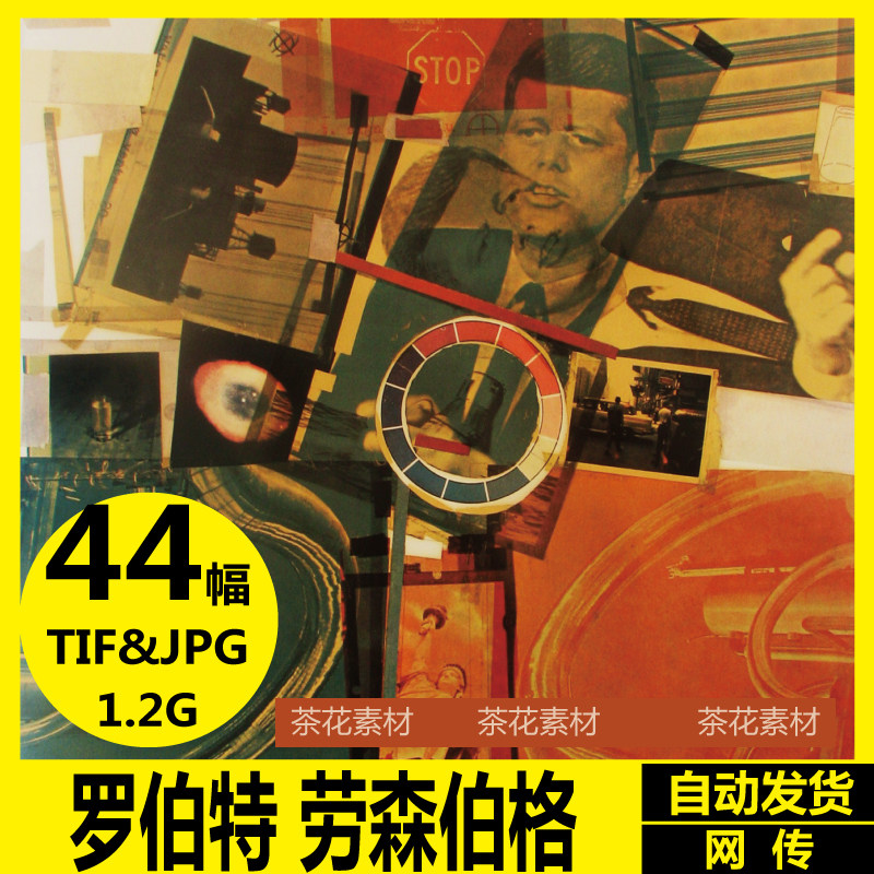 Robert Rauschenberg abstract comprehensive painting high-definition electronic map pop art expressionism material