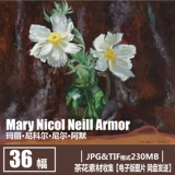 Мэри Никол Нил Арморе Пейзаж статическая масляная живопись