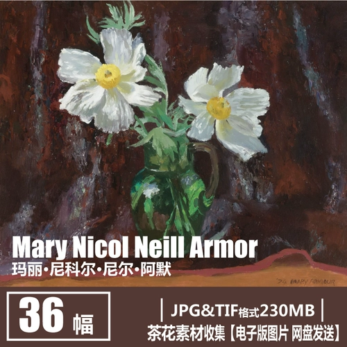 Мэри Никол Нил Арморе Пейзаж статическая масляная живопись