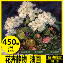 Master flower still life oil painting high-definition electronic picture copy photo spray painting big picture classical decorative painting material