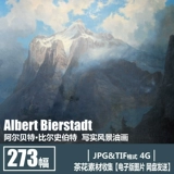 Albert Biert Biert Biert Biert Bierstadt Реалистичные ландшафтные масляные материалы.