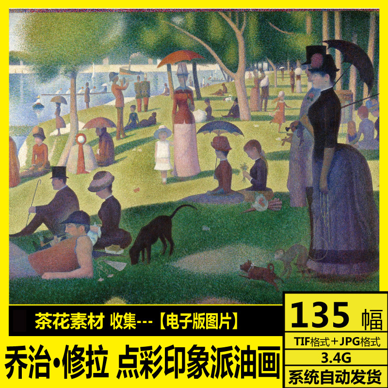 France Georges Seurat Album Georges Seurat Impressionism pointillism landscape oil painting material