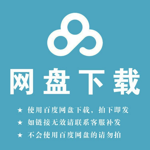 Песня People Sketch Electronic Picture Gongbi Group Group Fan Альбом Song Dynasty Landscape, Flower Bird Strint Song Material Материал