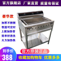 Fryer commercial timing constant temperature electric heating single and double cylinder stalls fried chicken chops skewers French fries fritters machine desktop burger shop