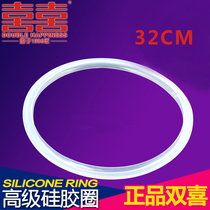 Double-Heinepressure cooker Seal leather ring gasket Pressure Cooker Rubber Ring 32CM