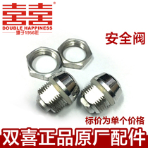 Original Fitted Double Festive Pressure Cooker Accessories 80kp Dwarf Valve Safety Valve Alarm Valve Pressure Cooker Insurance Valve Gas-out Valve