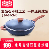 Bixi Medical Stone Frying Pan Nonstick Green Health No Oil Smoke Frying Pan Saute Pan Gas induction cookers General pot 32