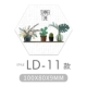 LD-11 【Hexagonal Belle】