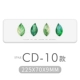 CD-10 [Длинная батонная промывка]
