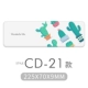 CD-21 [промальная площадка с длинной баром]