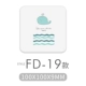 FD-19 【квадратная монета】