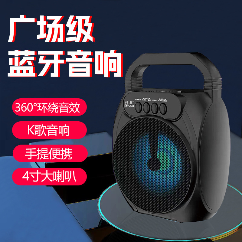 Bluetooth Small Speaker, Outdoor Portable, Long-Lasting Wireless Portable Mini Speaker, Home Subwoofer, Square Dance Speaker Bluetooth Small Speaker, Outdoor Portable, Long-Lasting Wireless Portable Mini Speaker, Home Subwoofer, Square Dance Speaker