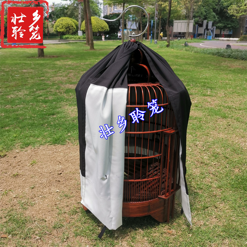 Кейдж костюм 广西鸟笼布双层笼衣黑色系列拼接纯色换毛生头2836送扎带夹子配件 OTHER
