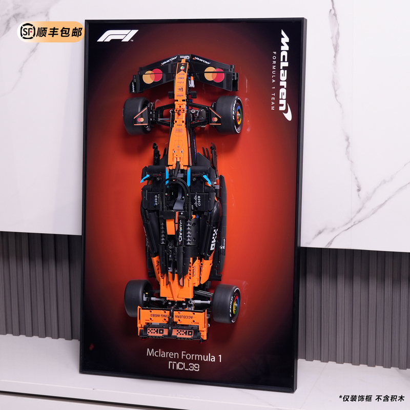 Suitable for Mclaren Mcl39 Formula F1 Racing Car Model 42228, Wall Display Frame Decorative Panel