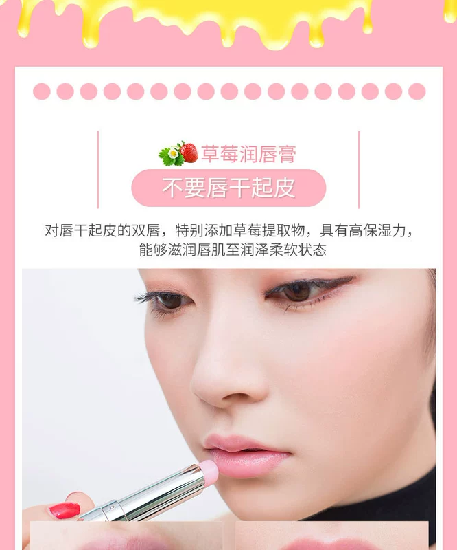 [2 thỏi] Son dưỡng môi dưỡng ẩm cho nam và nữ chăm sóc môi không màu làm mờ môi