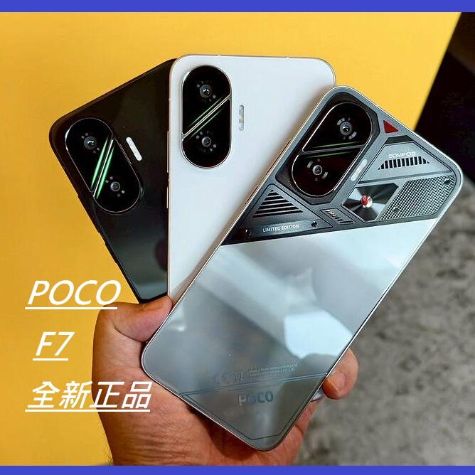 In-Stock Poco F7 5g Global International Version Redmi Turbo 4 Pro Brand New Authentic with Gms