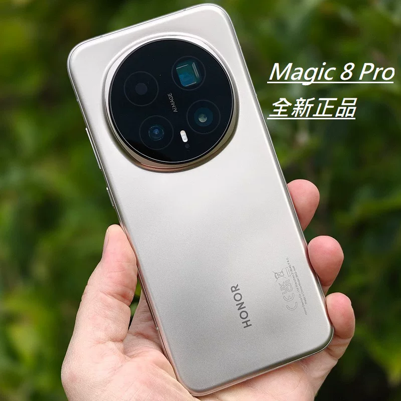 Honor/ Magic8 Pro мобильный телефон 5G новый и подлинный с GMS международная двойная SIM-карта поддерживает eSIM