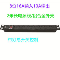 8-bit 16A new country Peuwan with power socket 1U High PDU Power Distribution Unit Enclosure Exclusive Socket