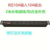 Enclosure PDU Outlet enclosure Private 10A Double break switch 8-bit jack aluminum alloy platoon horizontal mounting