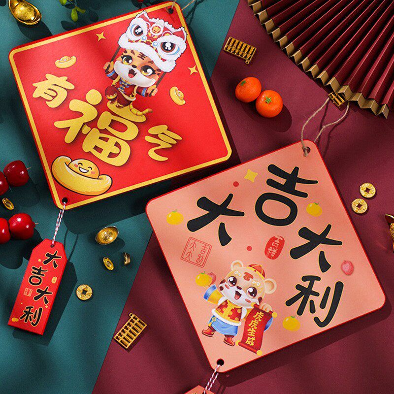 Linjie New Year decorations pendant New Chinese New Year indoor living room 2022 Tiger years open for Spring Festival to arrange wall door hanging decoration