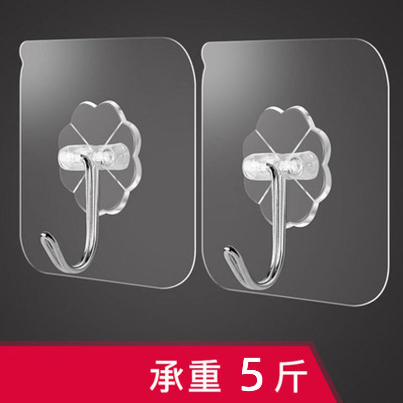 Linjie 6cm float lantern hook with a multi - functional wall without trace waterproof j plastic glue posted