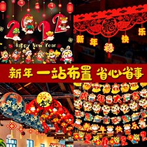 Linjie Tiger years New Years New Year decorations pendant Lara Flag Kindergarten Classroom Home Spring Festival New Years Day Placement Package