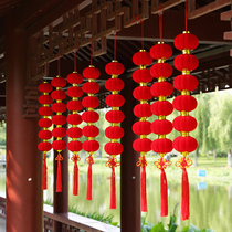 Waterproof flocking small lantern string hanging decoration small red series of lanterns to decorate outdoor tree Balcony Festive Wedding Pendant