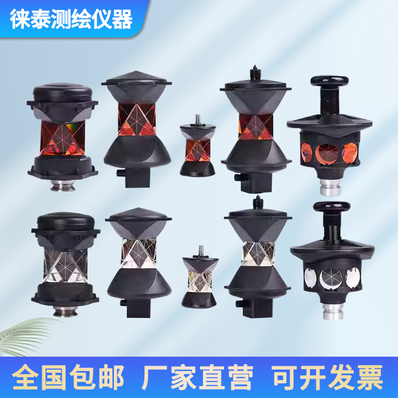 Tianbao Total Station 360-Degree Prism Grz4, Grz122, Grz101 Atp1 Universal Prism for Surveying and Mapping