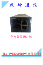 The new Huawei SMU11C monitoring module ETP4860 is suitable for Huawei OLT embedded power system