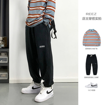 REEZ (shopkeeper wears a hitch) Day of the day Chaochio Pants Men Loose Casual closing in small leggings Pants Autumn Winter New Long Pants
