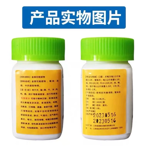 Пленки Lotus Shuanghuan