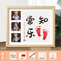 12-дюймовые компоненты Changle-Print 3 Фотографии