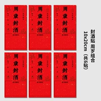 Отпечатки рук и ног, 10×20см, 6 штук