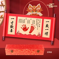 [Один подарок на каждый год] Стиль прокрутки + подарочная коробка + парчовая сумка