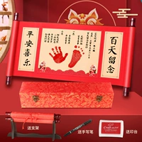 [100-дневное празднование] Стиль прокрутки + подставка + подарочная коробка + парчовая сумка