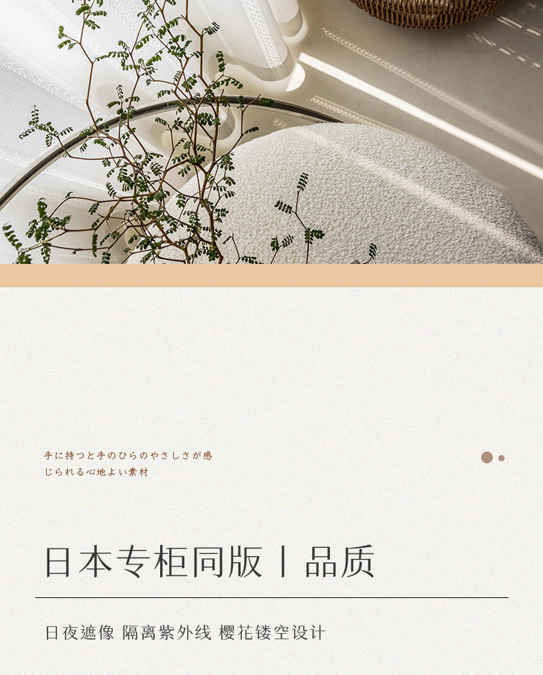 Шторы тканевые 日式窗帘纱帘透光不透人客厅纱帘白沙阳台遮光隔热防晒遮阳白纱