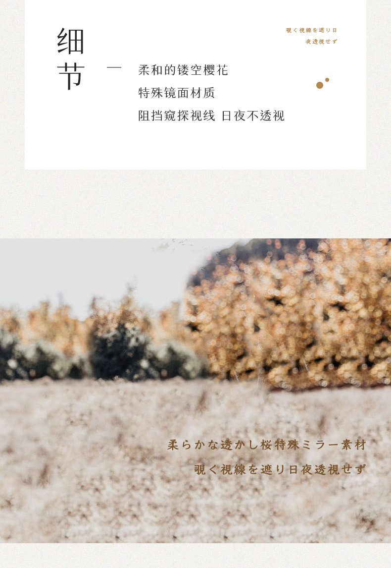 Шторы тканевые 日式窗帘纱帘透光不透人客厅纱帘白沙阳台遮光隔热防晒遮阳白纱
