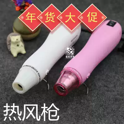 Hot air gun rubber seal heat shrink sheet embossed powder DIY tool hand drawn heat shrink seal DIY mobile phone lanyard accessories