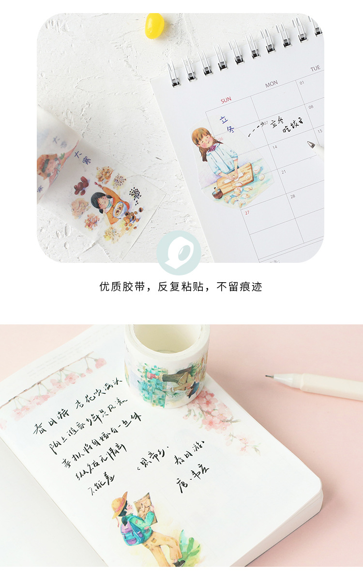 Giấy nhuộm 24 tài khoản năng lượng mặt trời tươi dễ thương cắt dán hoạt hình nhân vật cảnh vật liệu tự làm sticker và băng giấy