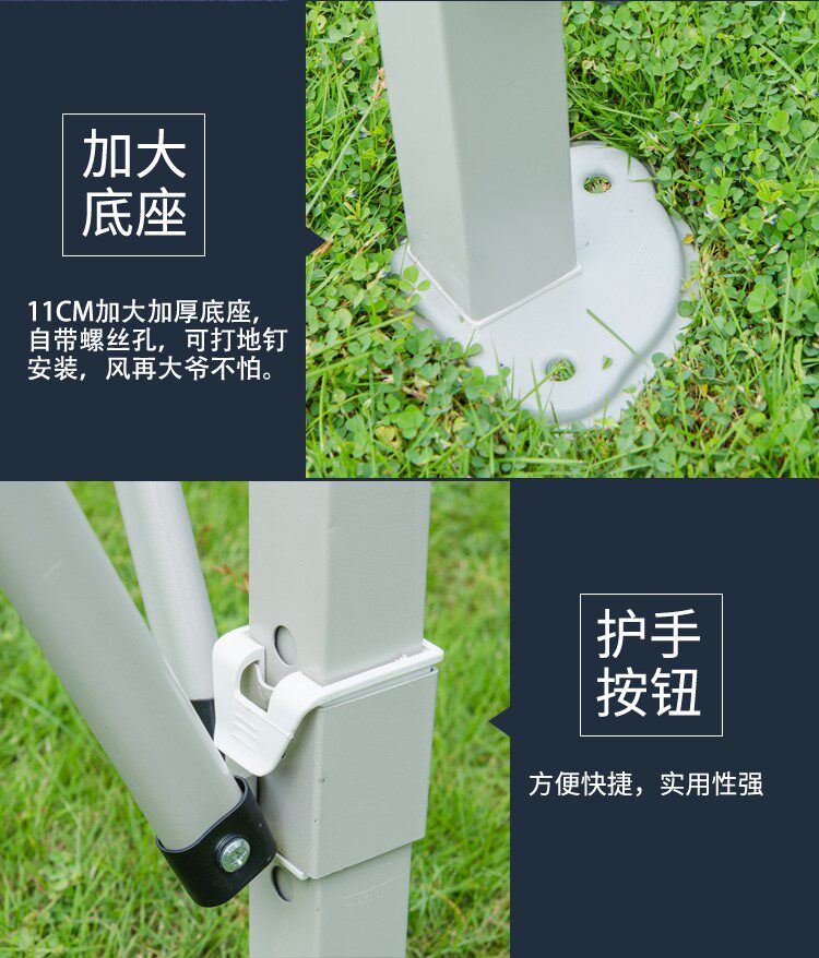 Outdoor four-legged canopy tent square stall canopy folding mobile canopy square umbrella Sun Four Corners sunshade shed