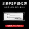 Staff post card Staff post card Post card Acrylic photo frame Office staff post post card