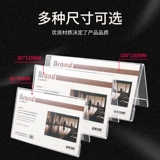 Бренд Triangle Conference Brand Yayi Desk License Table Card Signature Card Seat Seat Double -Suded Студенческая фамилия название бренд таблица таблица номер