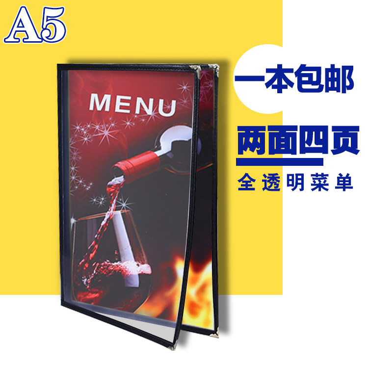 Recipe This menu This A5 transparent menu Loose-leaf menu Western-style ordering This price list Make 2 pages and 4 faces