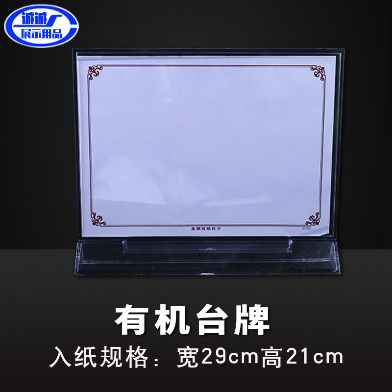 Table Card Table Cards Price Tags A4 Billboards Wine Signs Board Table Cards Table Cards Menu card Number of cards 2910