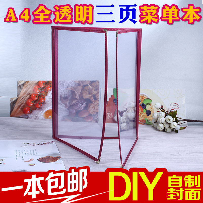 Transparent recipe This menu makes A4 price list Order this menu This 3-page 6-sided red