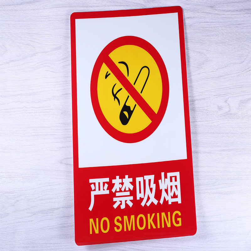 Smoking Signage Ban Smoking Signs Fire Safety Warning Signs Fire Safety Warning Signs Fire Safety Warning Signs